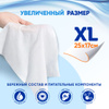 Свежая нота влажные полотенца большого размера XL с Д-пантенолом 960 шт ...