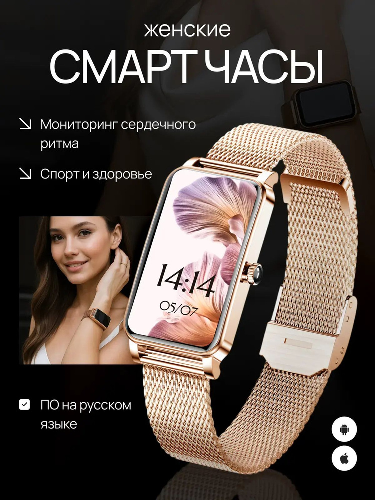 smart watch Смарт-часы, 42mm, Золото цвет #1