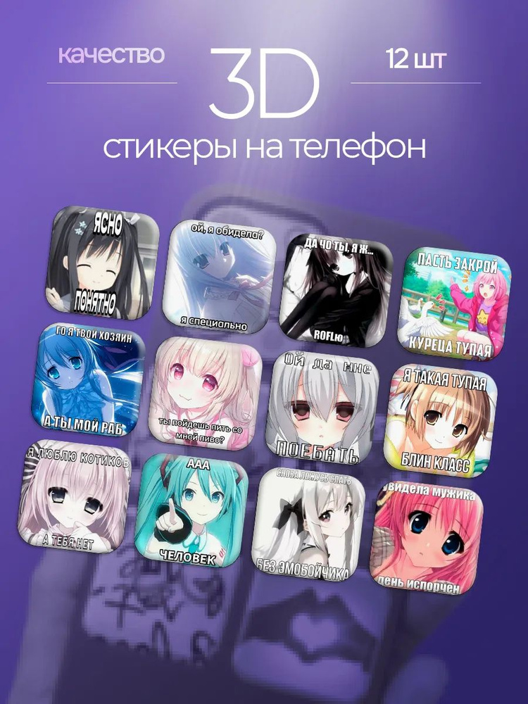 StickFlow Наклейки #1