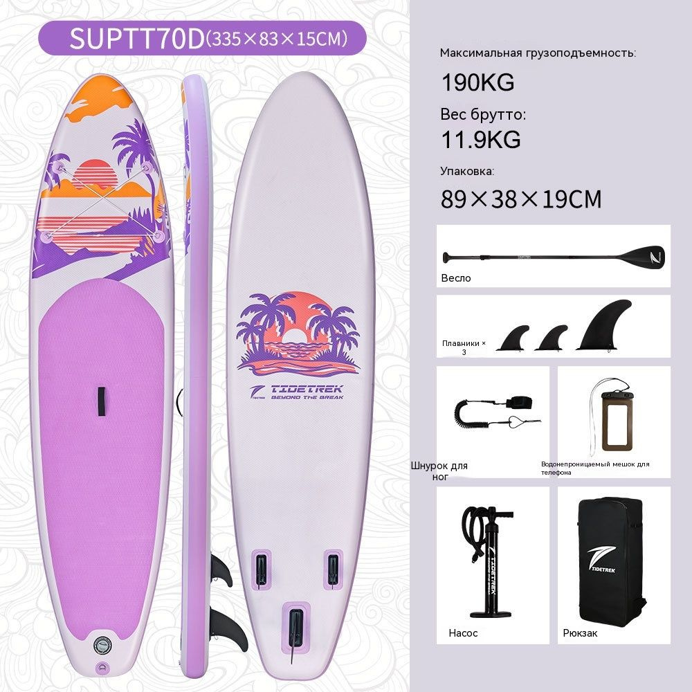 SUP-доска #1