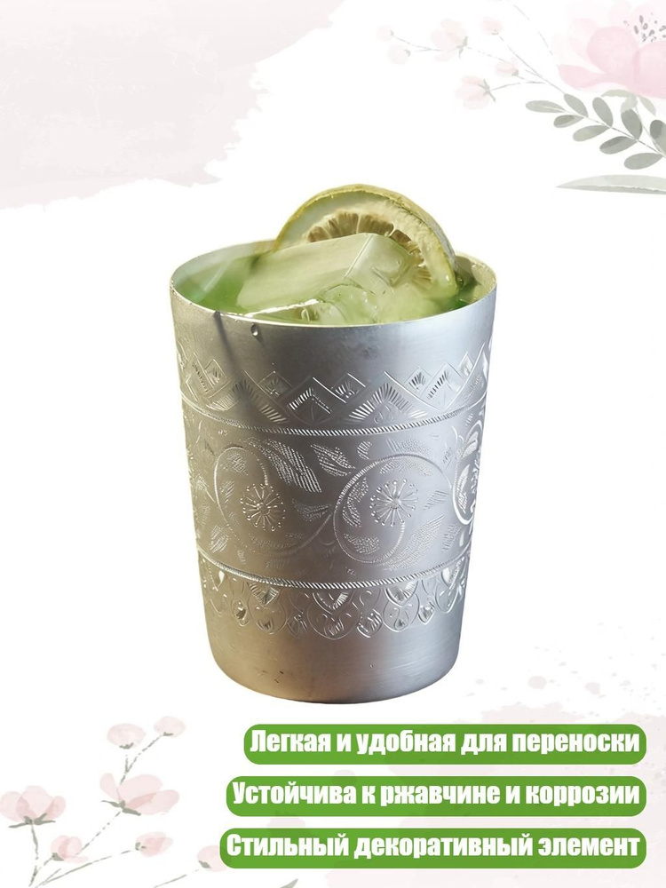 Стопка #1