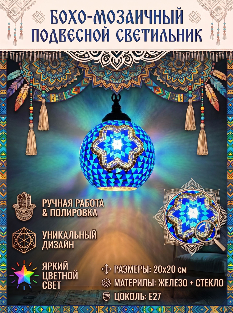 Люстра, E27, 9 Вт #1