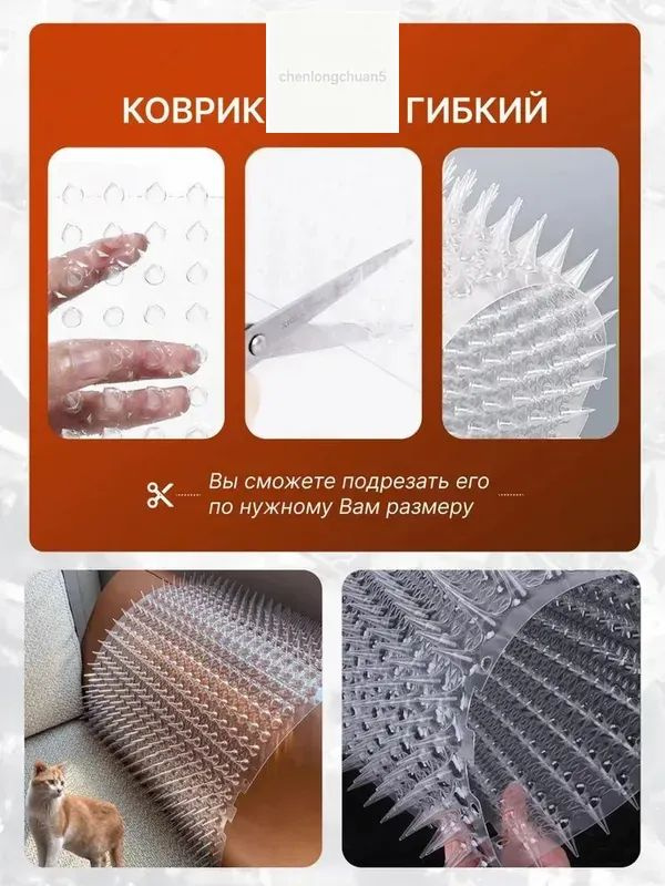 Корректор поведения для животных Не позволяйте кошкам царапать диван #1