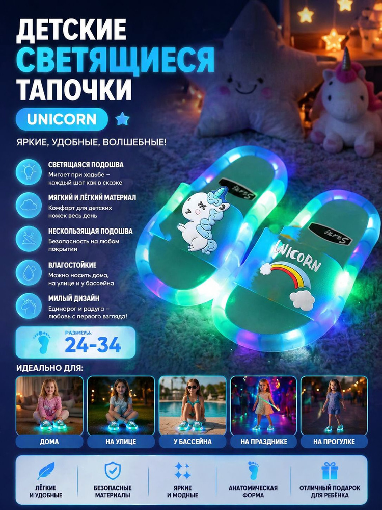 Тапочки #1