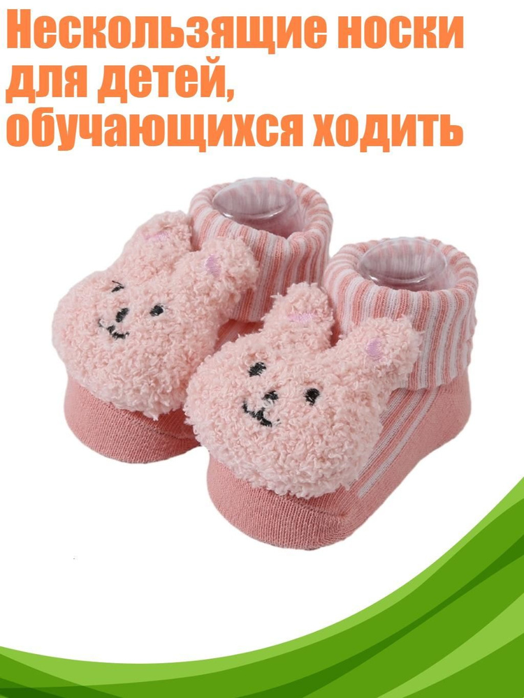 Ползунки #1