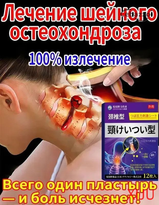 Патчи #1