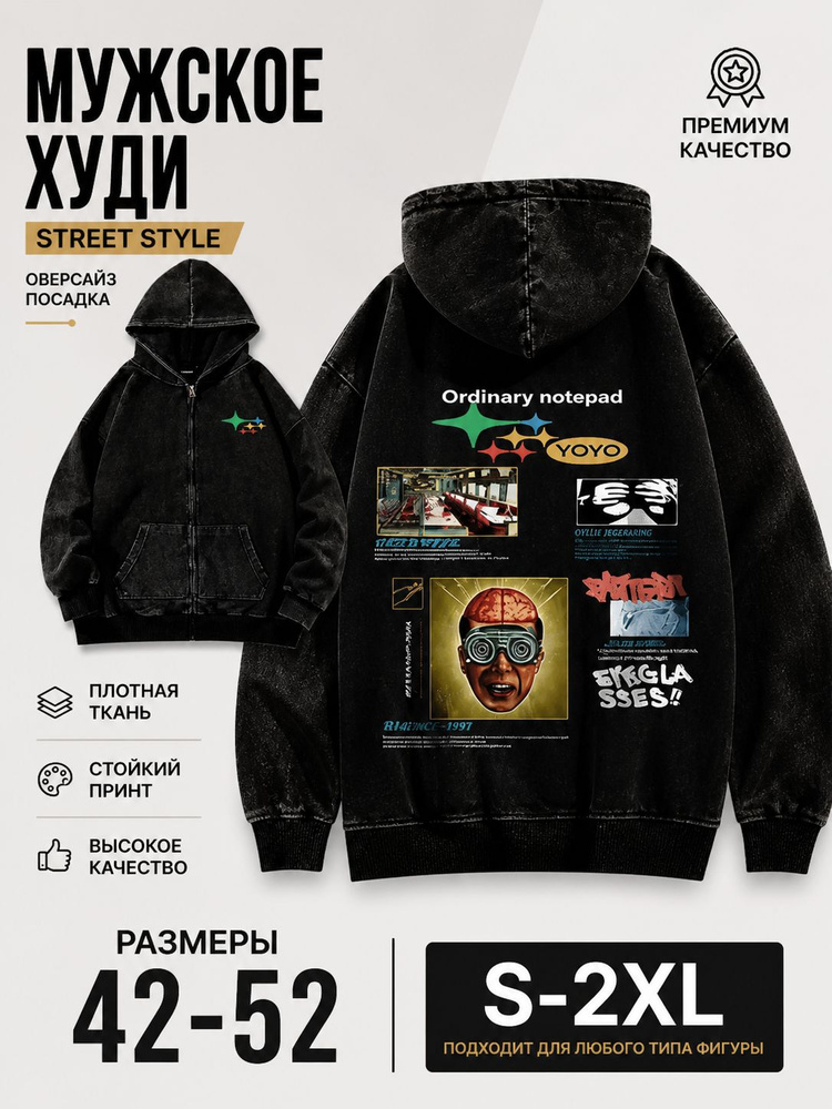 Худи Y2K #1