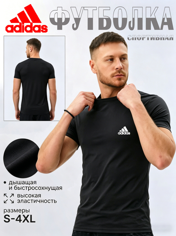 Футболка #1