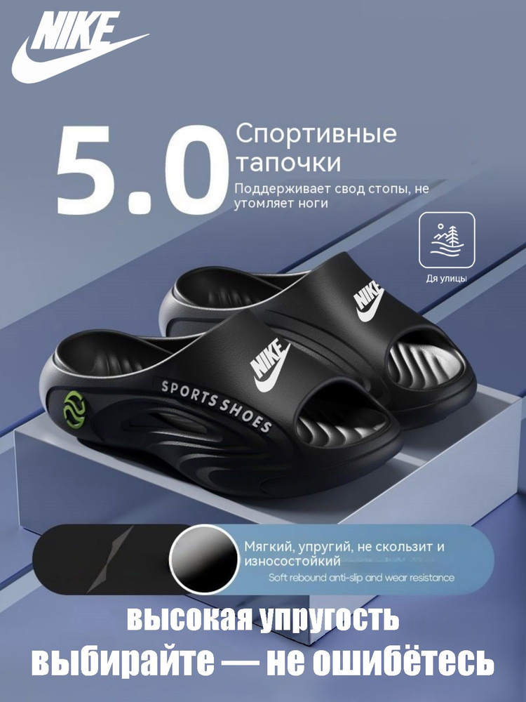 Шлепанцы Columbia комфорт #1