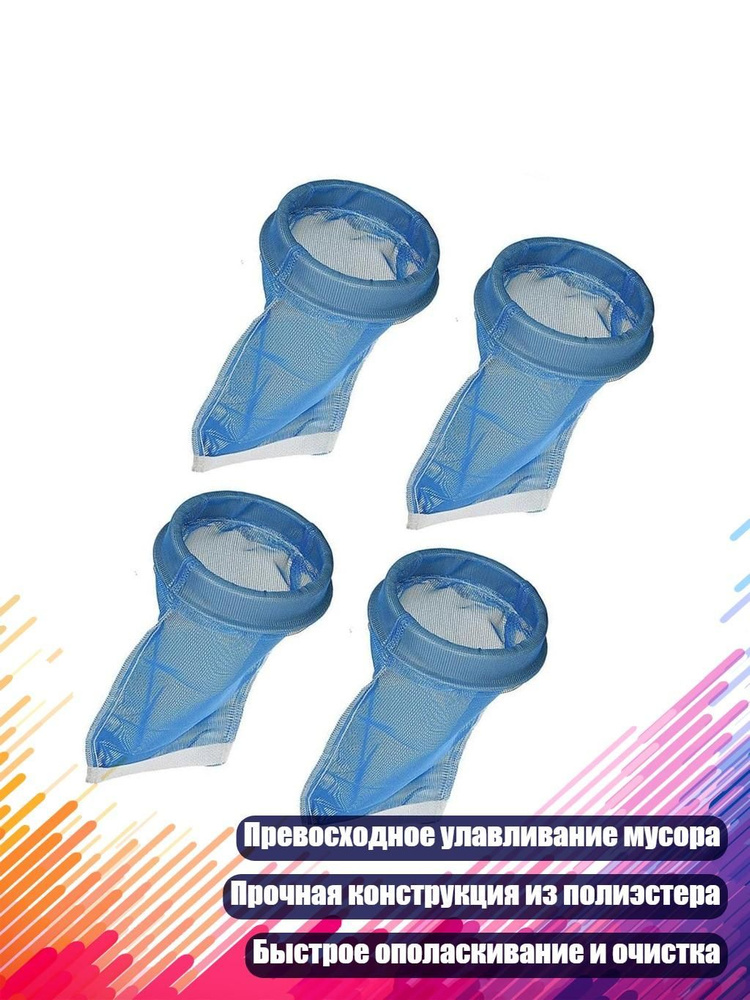 Стрейнер #1