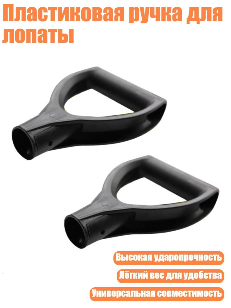 Вилы #1