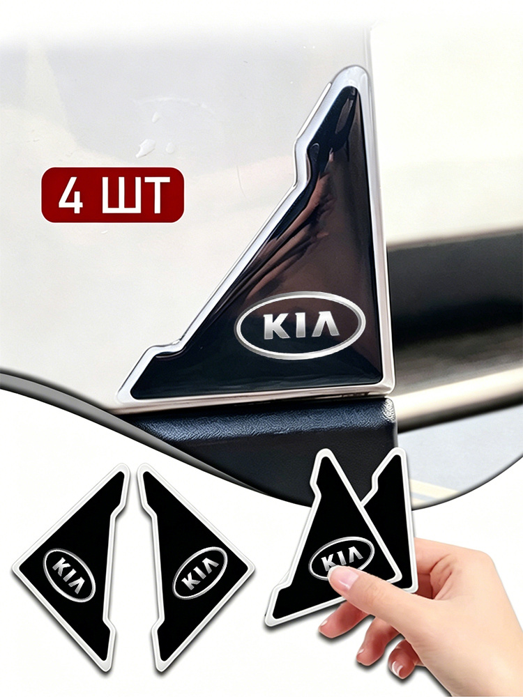 kia-4