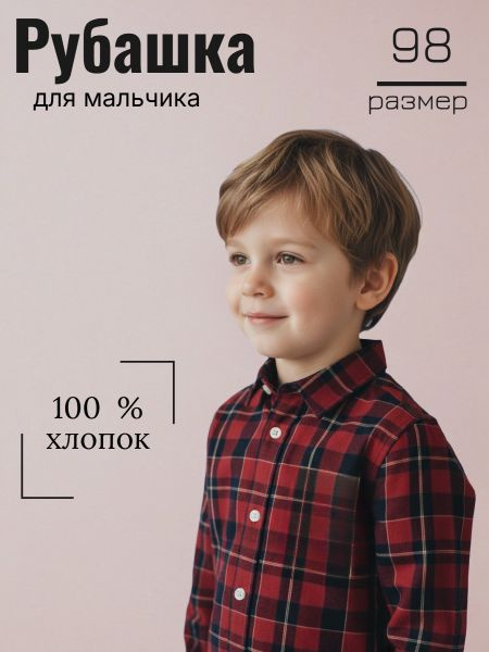 Рубашка NUCLEO #1