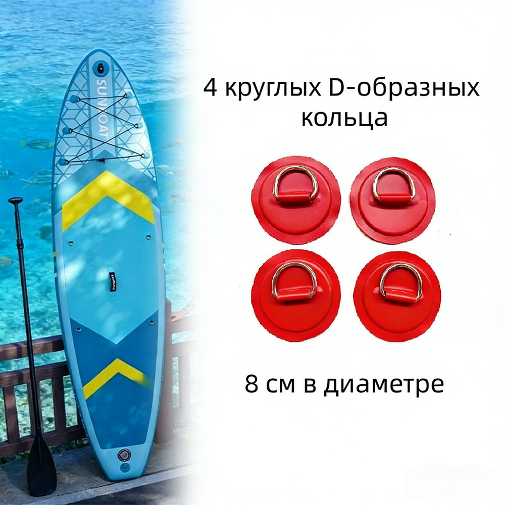 SUP OZON sup-ozon