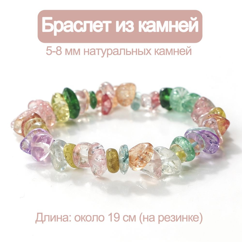 Браслет из бисера #1