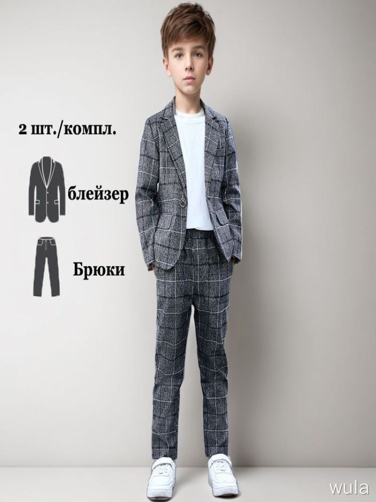 Пиджак #1