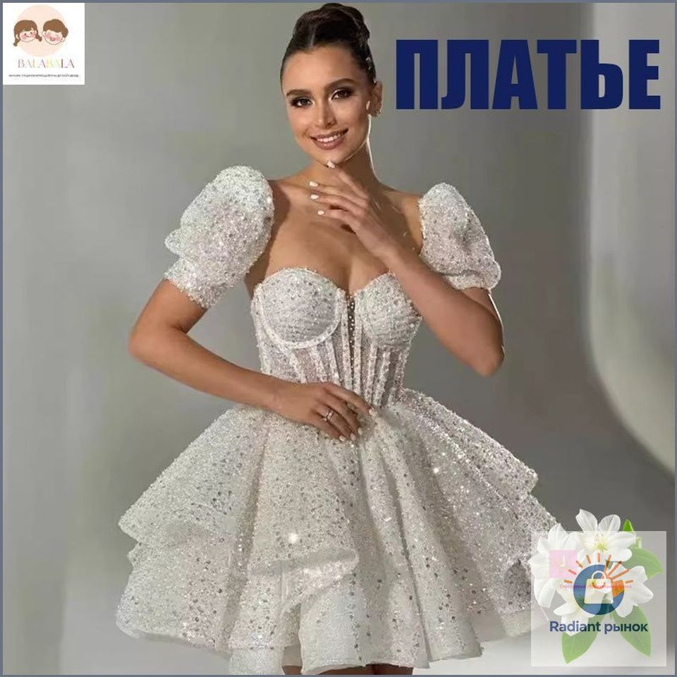 Платье #1