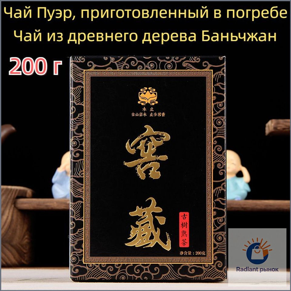 200      (,  ...