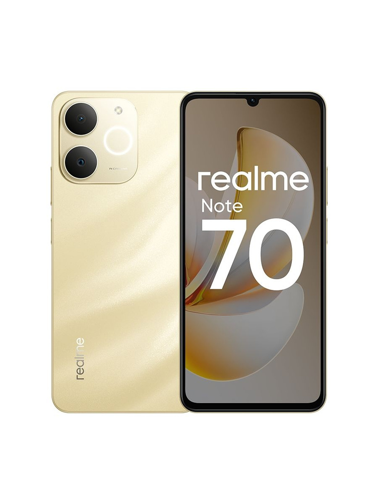 Смартфон realme RMX5313 6 ГБ Золотой 6.70 IPS купить c доставкой