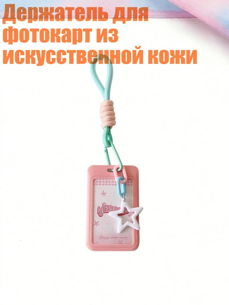  Чехол для чемодана #1