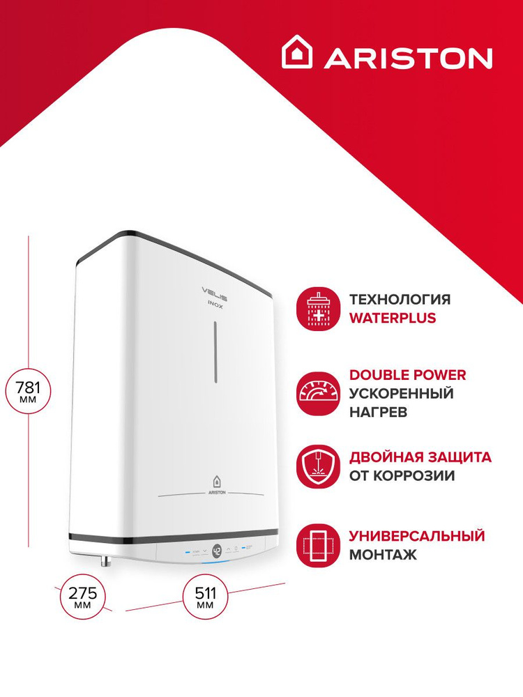 Ariston Водонагреватель накопительный VELIS TECH INOX PW ABSE 50, белый #1
