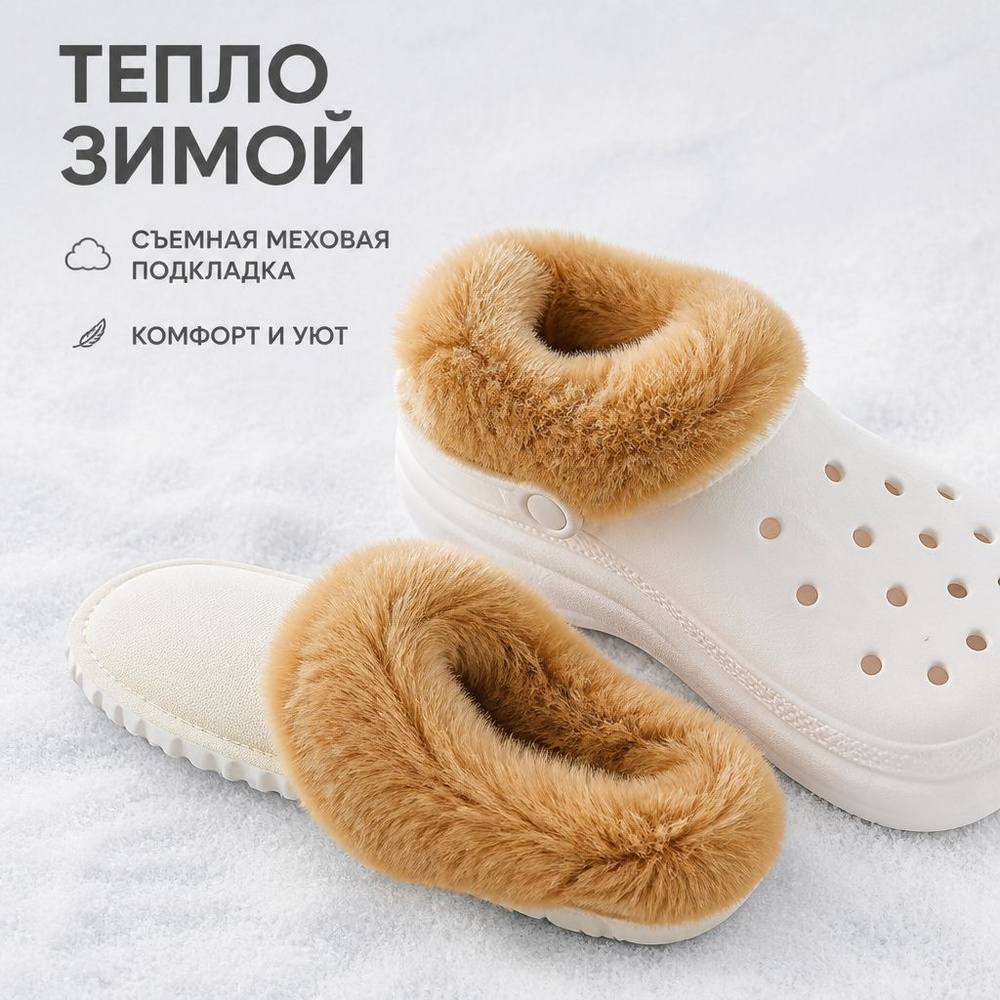 Сабо #1