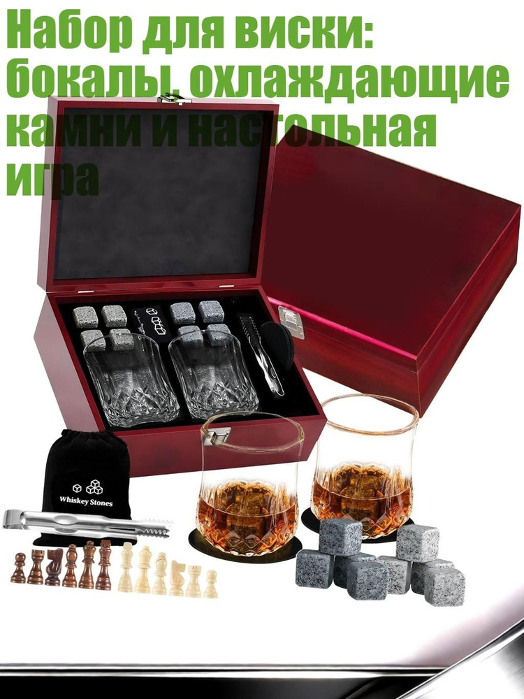 Рюмка #1
