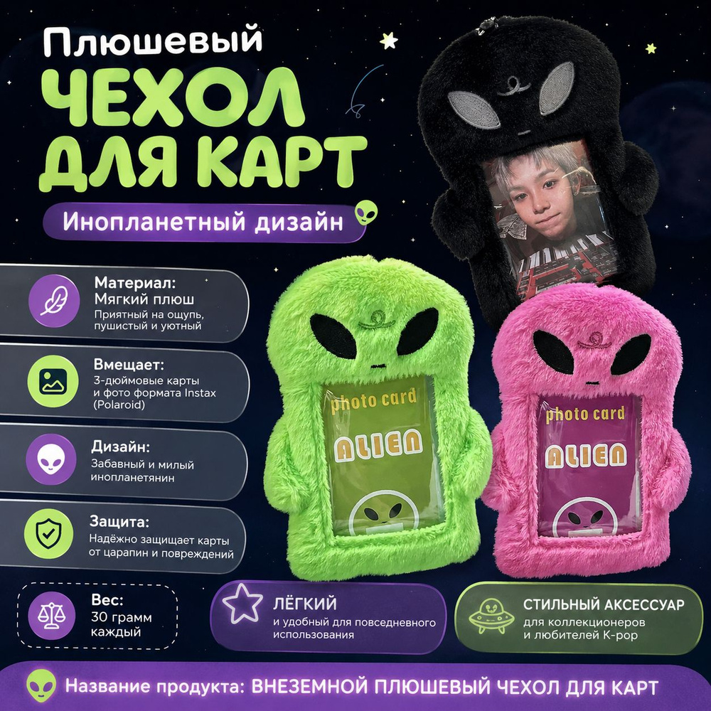 Визитница #1