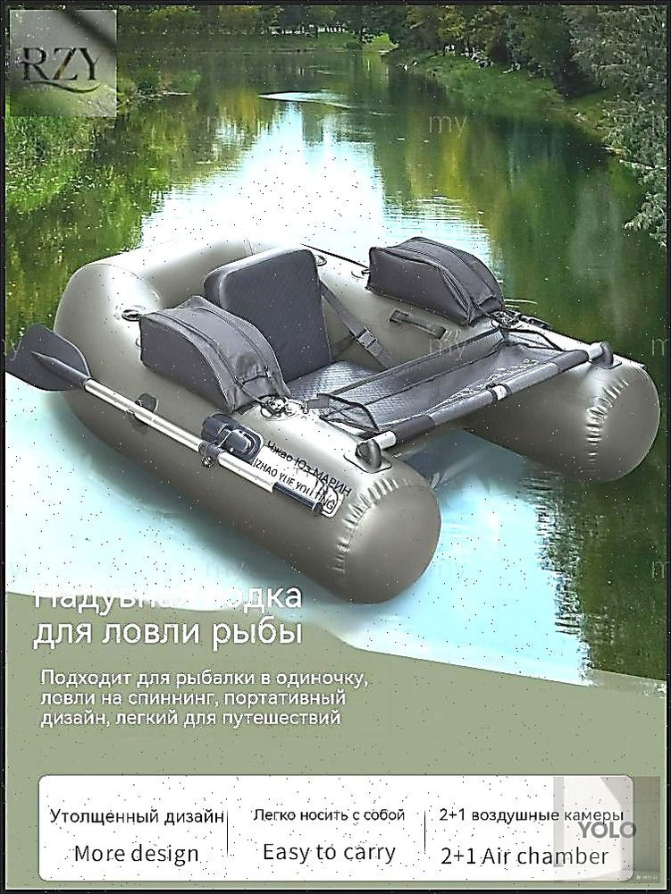 Лодка #1