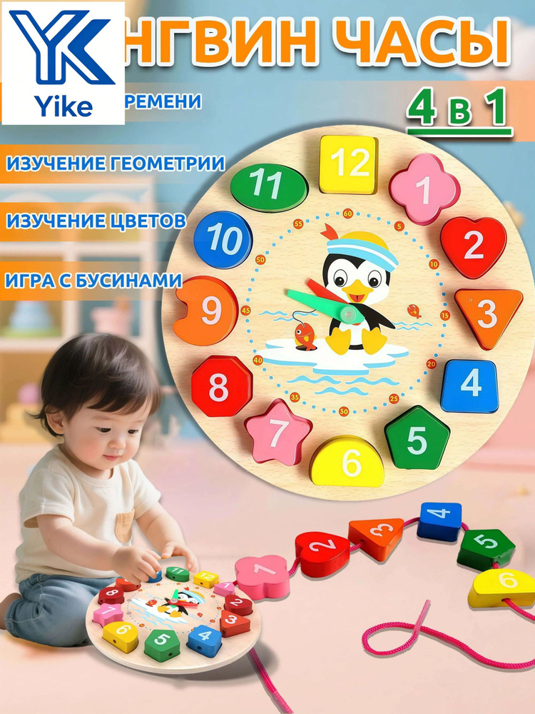 Сортер #1