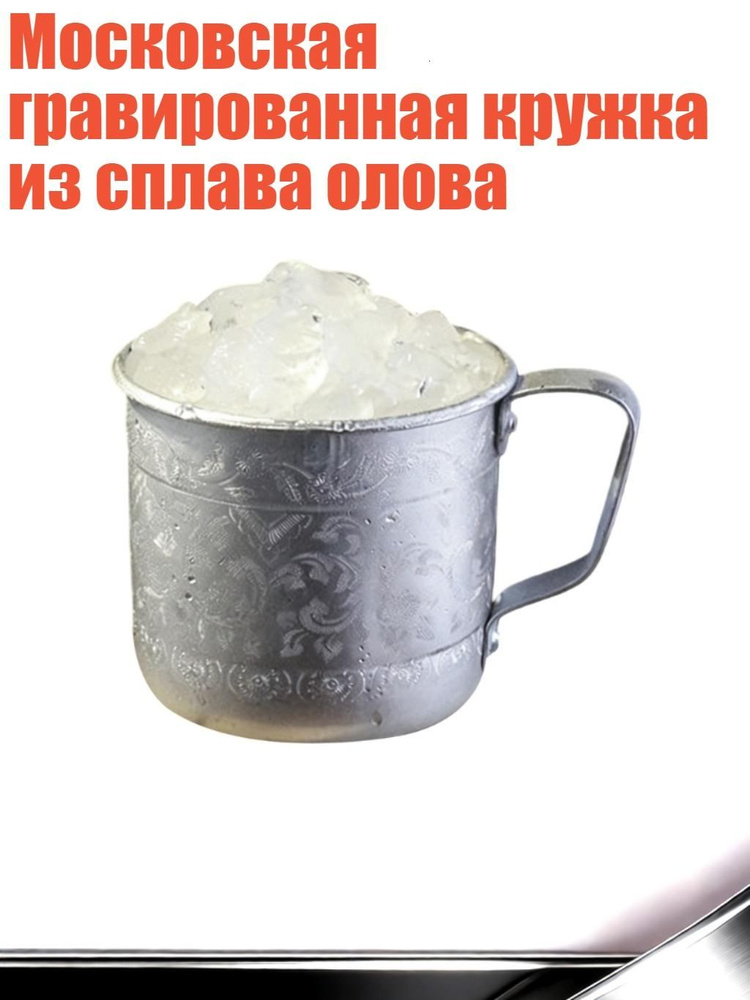 Рюмка #1