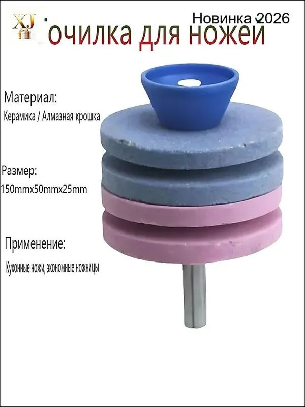 ozon-4577464286