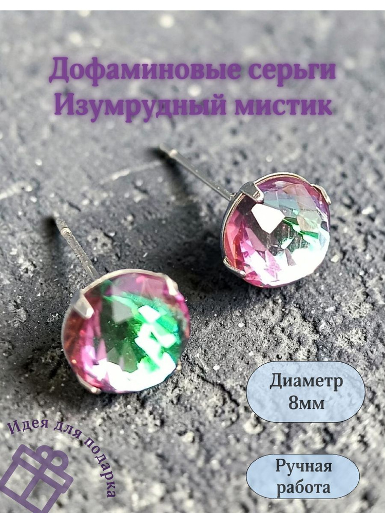 EvgAccessories Серьги #1
