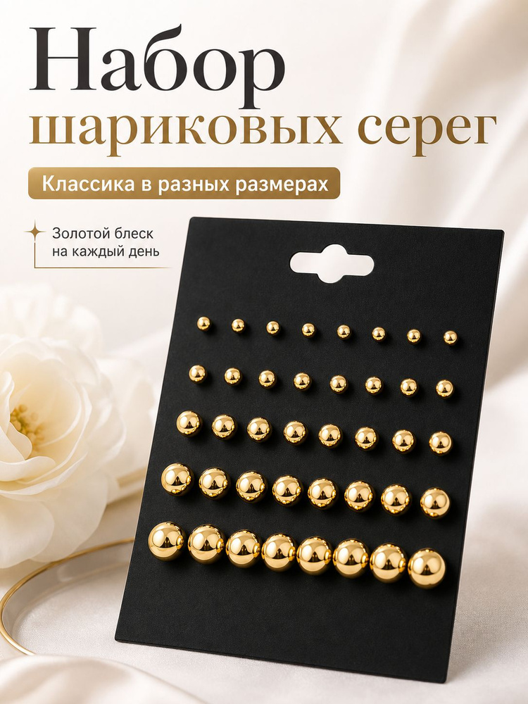 Пирсинг #1
