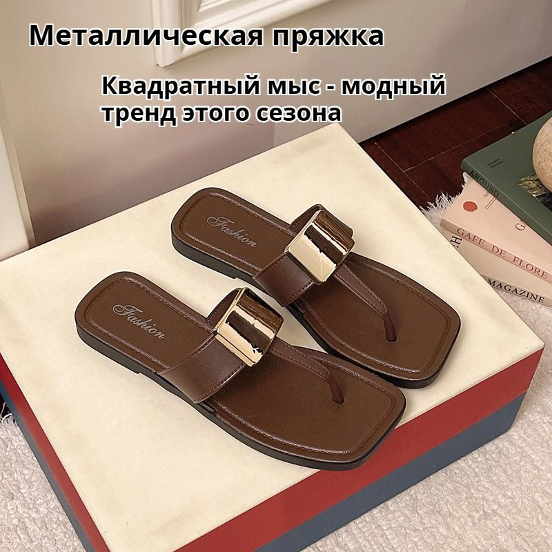 Сланцы #1