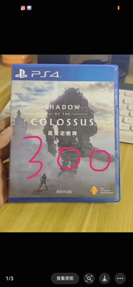 Игры для PS4 #1