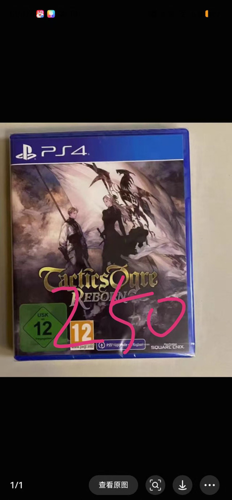 Игры для PS4 #1
