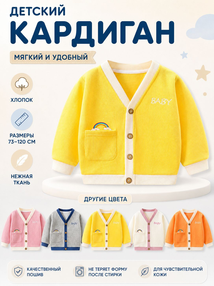 Куртка #1