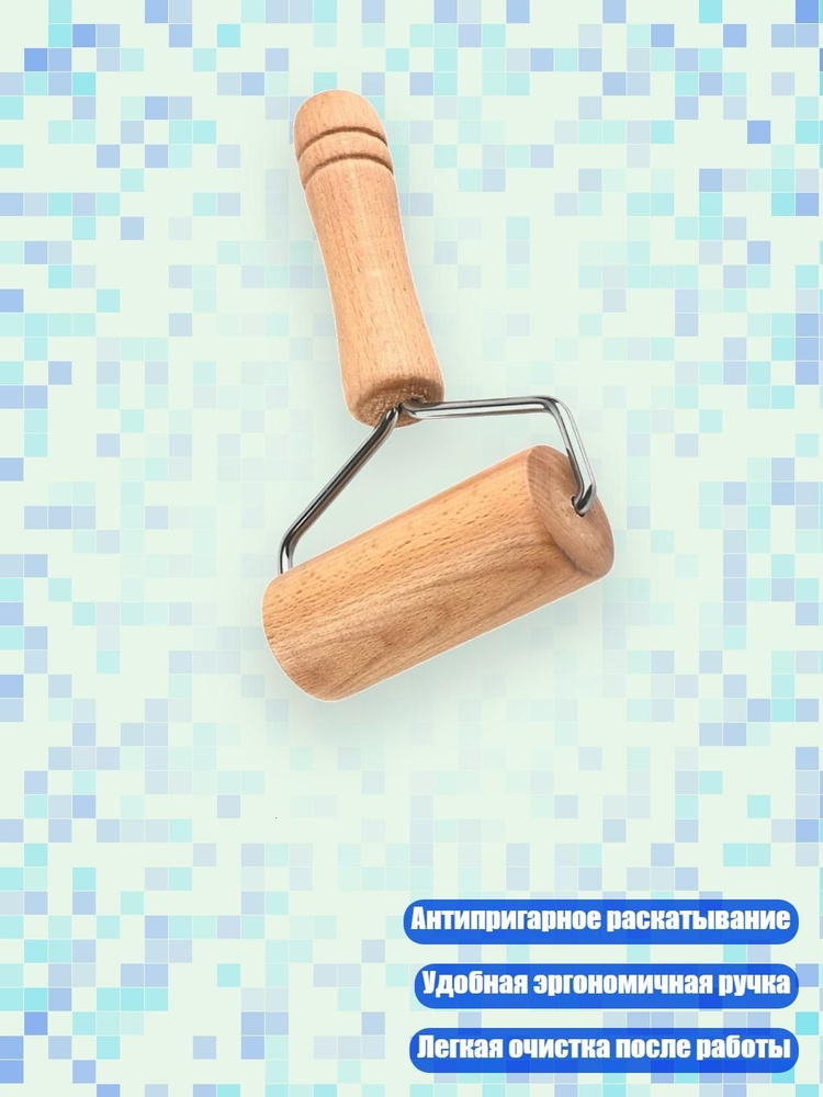 Скалка #1