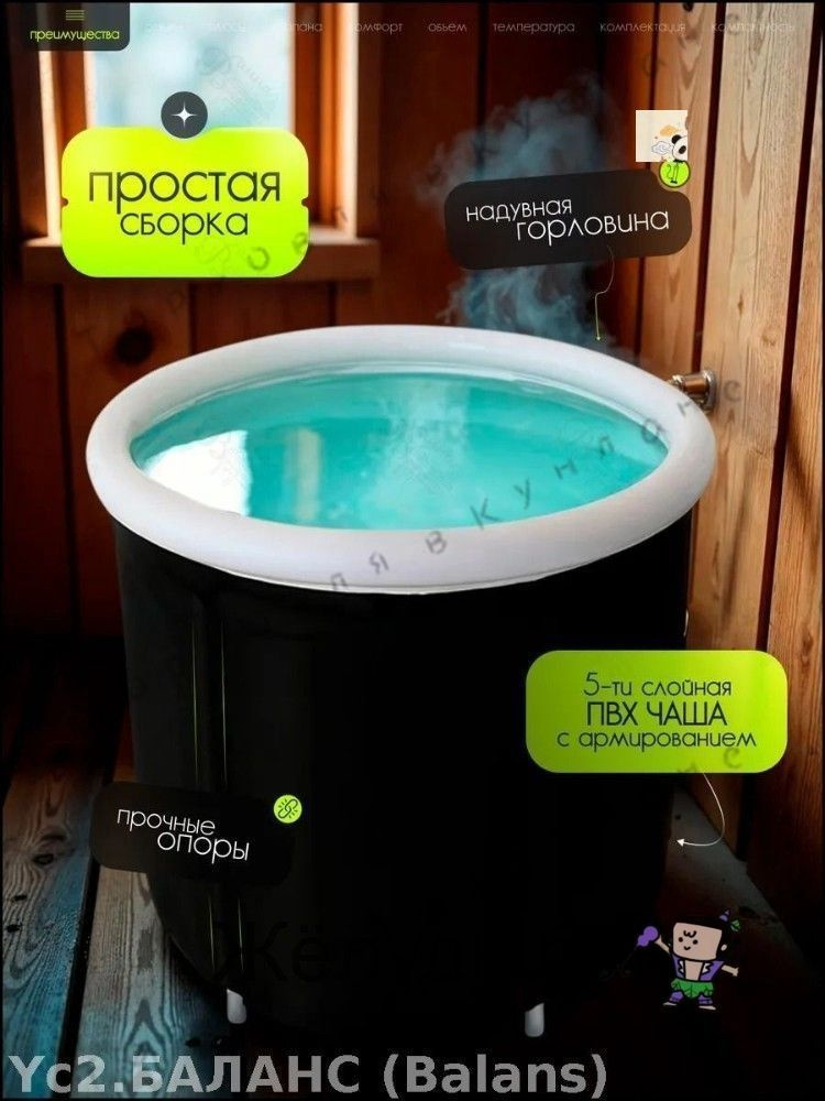 Бассейн #1