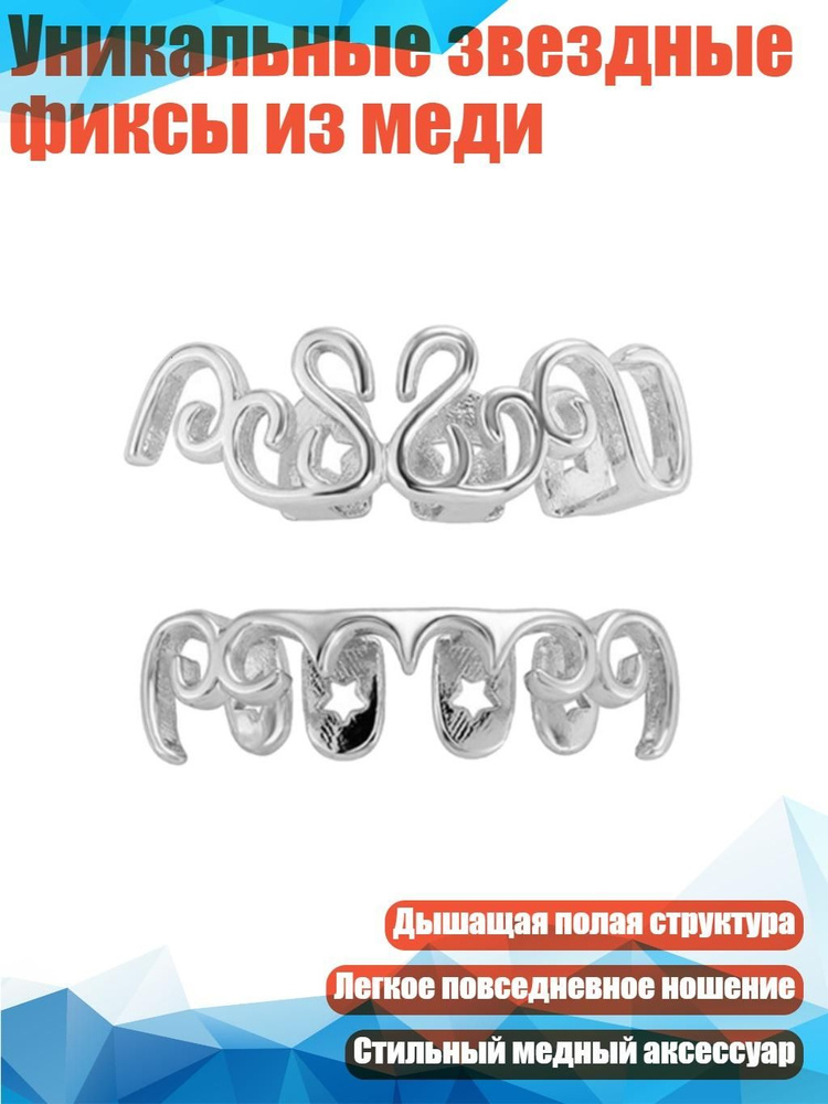 Пирсинг #1