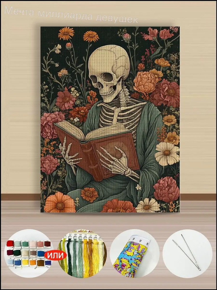 30x40CM 11CT 30x40cm-11ct
