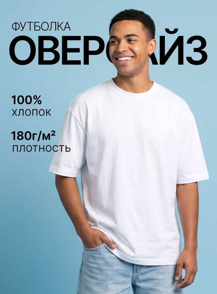 Футболка DON VENEZIANI #1