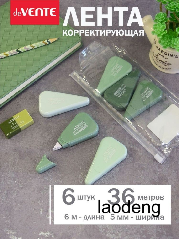 6-6-5-ozon