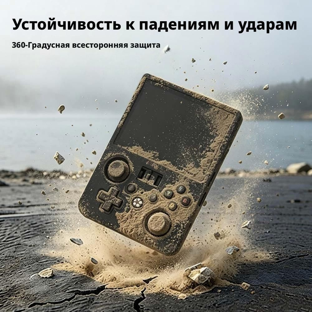 Силиконовый чехол для ретроконсоли с противоскользящим покрытием #1