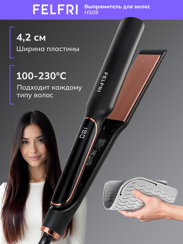 Утюжок для волос выпрямитель профессиональный, 14 температурных режимов, плойка для волос с мощностью #1