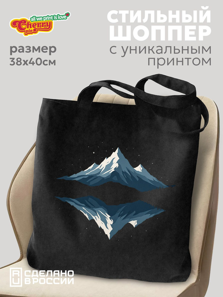 CherryPie Сумка шоппер #1