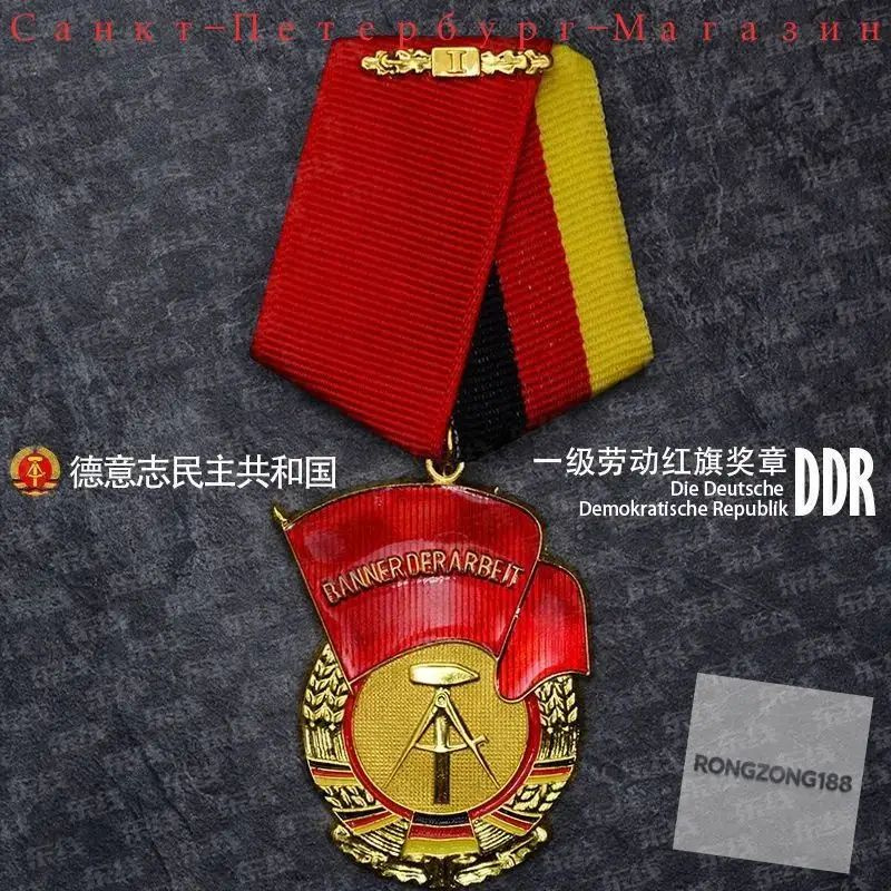 ozon-4900412480