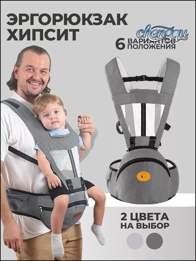 Хипсит #1