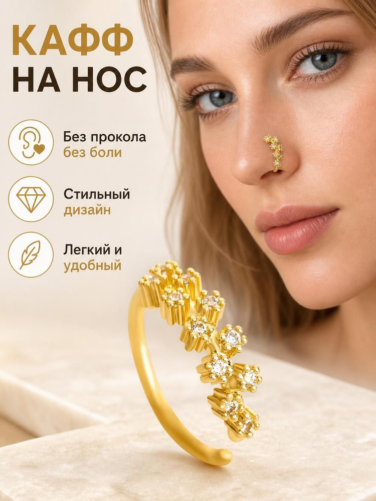 Серьги #1
